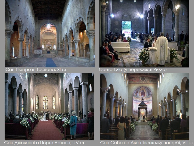 Сан Пьетро ін Тоскана, ХI ст.  Санта Еліа (у передмісті Рима) Сан Джованні